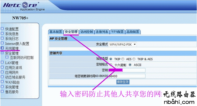 路由器,设置,192.168.1.1登陆口,怎样连接无线路由器,双路由器怎么设置,如何设置路由器上网,删除qq留言