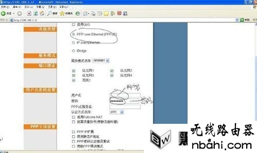 我的e家,w192.168.1.1打不开,登录192.168.1.1,笔记本电脑wifi,ping 192.168.1.1,本地连接受限制