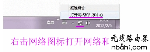 路由器,设置,192.168.1.1登陆口,怎样连接无线路由器,双路由器怎么设置,如何设置路由器上网,删除qq留言