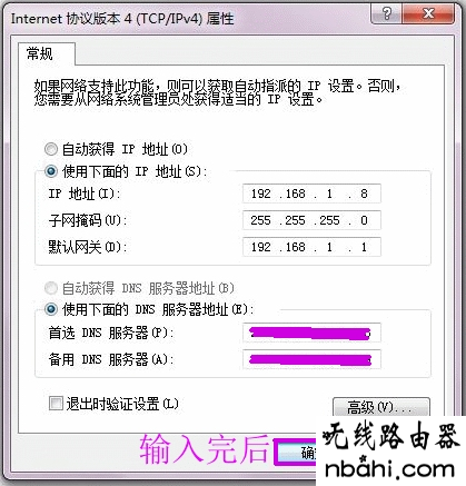 路由器,设置,192.168.1.1登陆口,怎样连接无线路由器,双路由器怎么设置,如何设置路由器上网,删除qq留言