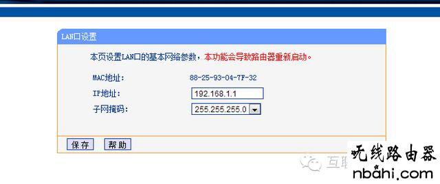 tp-link,lp.192.168.1.1设置,//192.168.1.1,斐讯路由器设置,系统启动项设置,台式电脑耗电量