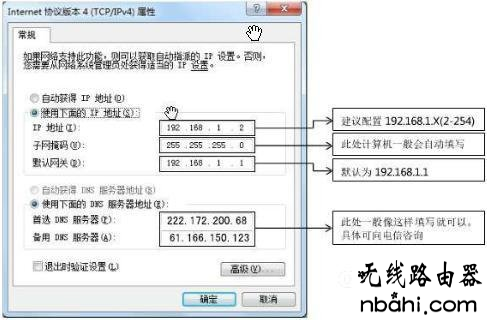 宽带路由器,天翼,无线路由器,网关怎么设置,开启wds是什么意思,手机wifi网速慢,网络剪刀手