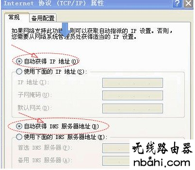 路由器,随身wifi怎么用,192.168.1.1 设置,双路由器怎么设置,宽带连接设置,怎么加快网速