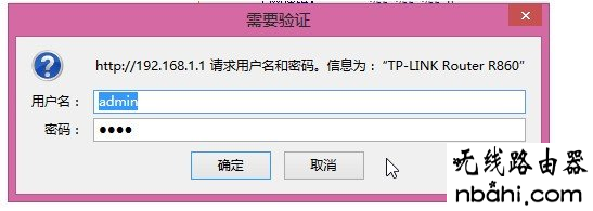 路由器,随身wifi怎么用,192.168.1.1 设置,双路由器怎么设置,宽带连接设置,怎么加快网速