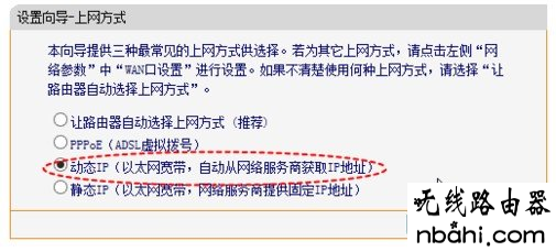 路由器,随身wifi怎么用,192.168.1.1 设置,双路由器怎么设置,宽带连接设置,怎么加快网速