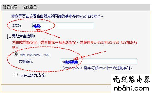 路由器,随身wifi怎么用,192.168.1.1 设置,双路由器怎么设置,宽带连接设置,怎么加快网速