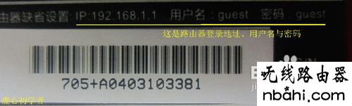 电脑,192.168.1.1设置图,192.168.1.1登录页面,没有本地连接,腾达路由器官网,dlink路由器密码