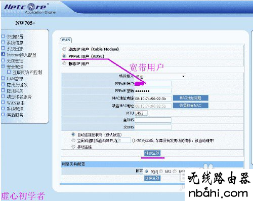 电脑,192.168.1.1设置图,192.168.1.1登录页面,没有本地连接,腾达路由器官网,dlink路由器密码