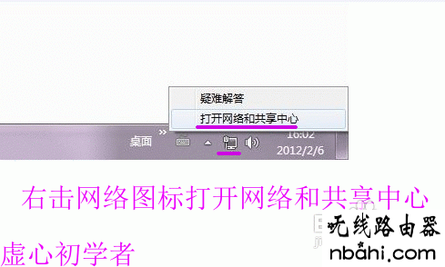 电脑,192.168.1.1设置图,192.168.1.1登录页面,没有本地连接,腾达路由器官网,dlink路由器密码