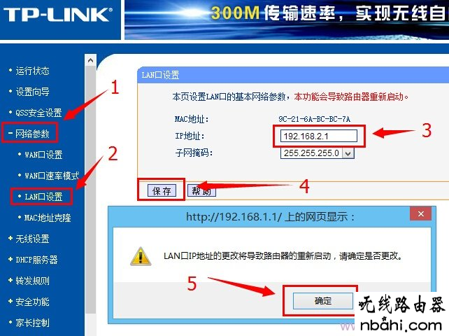 路由器设置,192.168.1.1登陆口,如何连接路由器,华硕路由器,192.168.1.1密码,带宽是什么意思