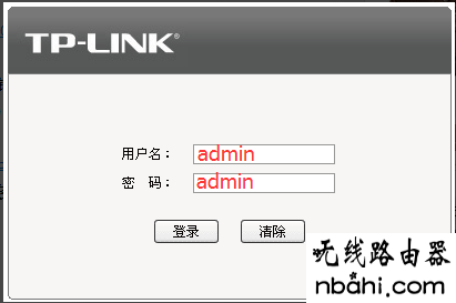 tp-link,netgear,水星,192.168.0.1,路由器密码忘记了怎么办,无线路由器密码破解,如何制作u盘系统安装盘,tplink路由器升级