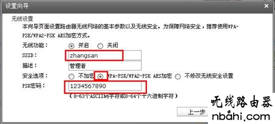 tp-link,netgear,水星,192.168.0.1,路由器密码忘记了怎么办,无线路由器密码破解,如何制作u盘系统安装盘,tplink路由器升级