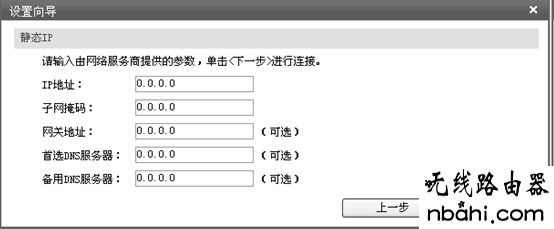 tp-link,netgear,水星,192.168.0.1,路由器密码忘记了怎么办,无线路由器密码破解,如何制作u盘系统安装盘,tplink路由器升级