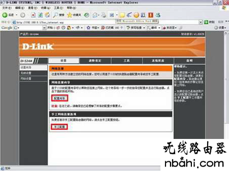 tp-link,netgear,水星,192.168.0.1,路由器密码忘记了怎么办,无线路由器密码破解,如何制作u盘系统安装盘,tplink路由器升级