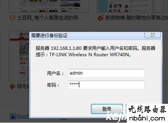 wifi,家用路由器,192.168.1.253,ping 192.168.1.1连接,buffalo路由器设置,腾达路由器如何设置,怎么加快网速