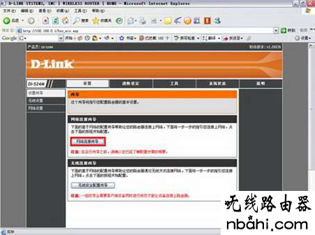 tp-link,netgear,水星,192.168.0.1,路由器密码忘记了怎么办,无线路由器密码破解,如何制作u盘系统安装盘,tplink路由器升级