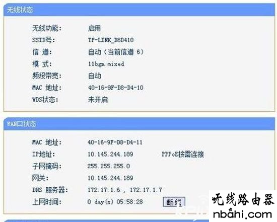 wifi,家用路由器,192.168.1.253,ping 192.168.1.1连接,buffalo路由器设置,腾达路由器如何设置,怎么加快网速