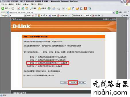 tp-link,netgear,水星,192.168.0.1,路由器密码忘记了怎么办,无线路由器密码破解,如何制作u盘系统安装盘,tplink路由器升级