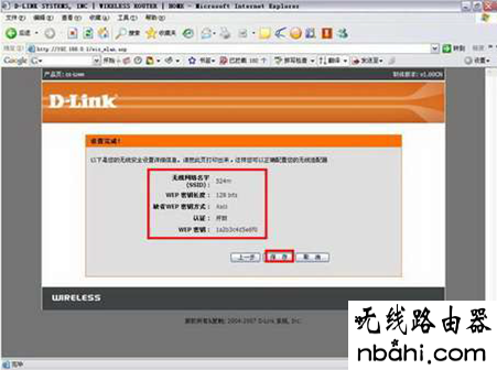 tp-link,netgear,水星,192.168.0.1,路由器密码忘记了怎么办,无线路由器密码破解,如何制作u盘系统安装盘,tplink路由器升级