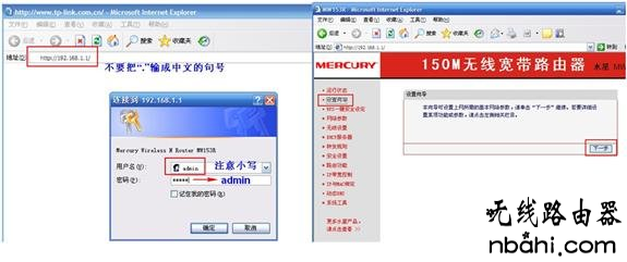 tp-link,netgear,水星,192.168.0.1,路由器密码忘记了怎么办,无线路由器密码破解,如何制作u盘系统安装盘,tplink路由器升级