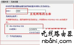 tp-link,netgear,水星,192.168.0.1,路由器密码忘记了怎么办,无线路由器密码破解,如何制作u盘系统安装盘,tplink路由器升级