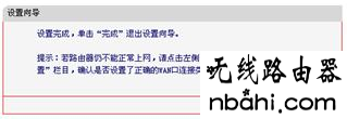 tp-link,netgear,水星,192.168.0.1,路由器密码忘记了怎么办,无线路由器密码破解,如何制作u盘系统安装盘,tplink路由器升级