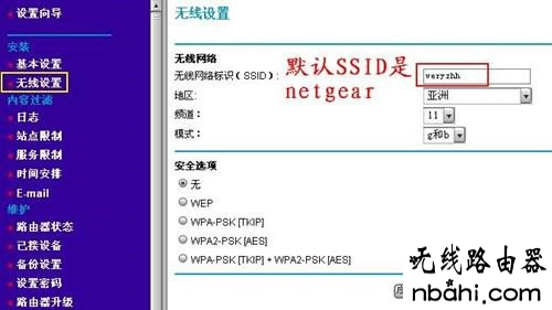 tp-link,netgear,水星,192.168.0.1,路由器密码忘记了怎么办,无线路由器密码破解,如何制作u盘系统安装盘,tplink路由器升级