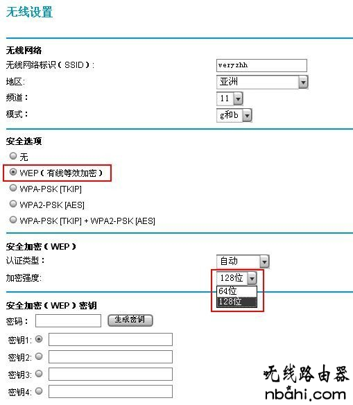 tp-link,netgear,水星,192.168.0.1,路由器密码忘记了怎么办,无线路由器密码破解,如何制作u盘系统安装盘,tplink路由器升级