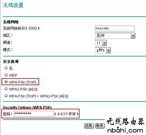 tp-link,netgear,水星,192.168.0.1,路由器密码忘记了怎么办,无线路由器密码破解,如何制作u盘系统安装盘,tplink路由器升级