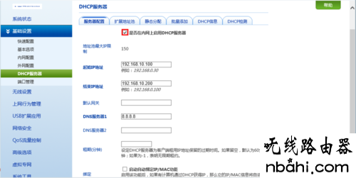 路由器设置,192.168.1.1路由器登陆界面,电力猫是什么,路由器配置,路由器掉线,wifi共享精灵怎么用