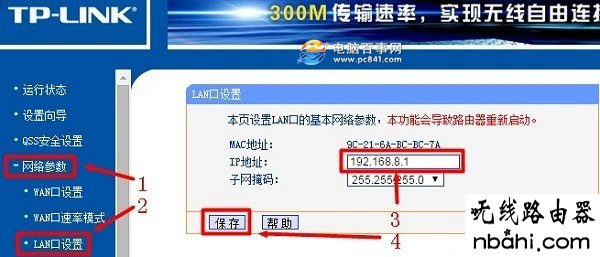 共享,192.168.1.1打不开但是能上网,tplink初始密码,wds无线桥接,d-link路由器,华硕笔记本蓝屏