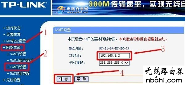 共享,192.168.1.1打不开但是能上网,tplink初始密码,wds无线桥接,d-link路由器,华硕笔记本蓝屏