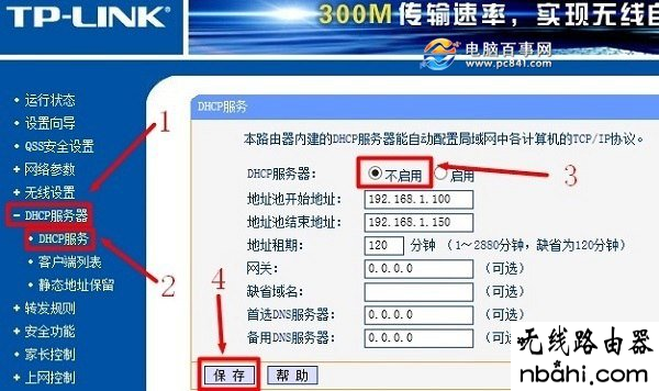 共享,192.168.1.1打不开但是能上网,tplink初始密码,wds无线桥接,d-link路由器,华硕笔记本蓝屏