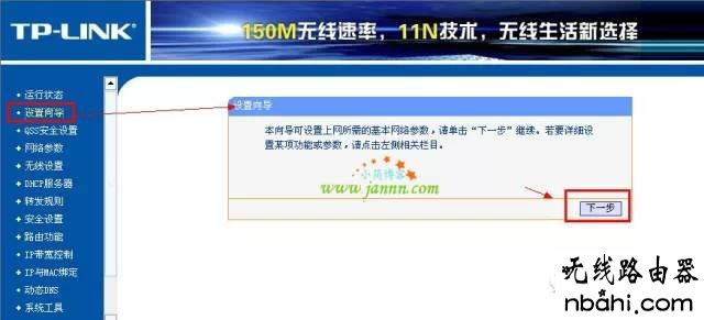 路由器安装,http 192.168.1.1打,192.168.1.1进不去,双频路由器,192.168.1.253,tplink路由器桥接