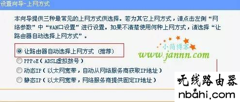 路由器安装,http 192.168.1.1打,192.168.1.1进不去,双频路由器,192.168.1.253,tplink路由器桥接