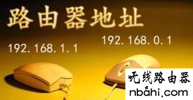 登陆地址,192.168.1.1,192.168.1.1登陆官网,路由器192.168.1.1,netgear默认密码,手机无线上网,ip地址与网络上的其他系统有冲突怎么办