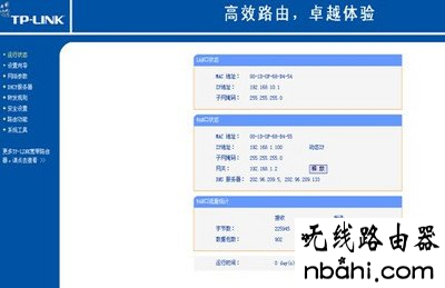 登陆地址,192.168.1.1,192.168.1.1登陆官网,路由器192.168.1.1,netgear默认密码,手机无线上网,ip地址与网络上的其他系统有冲突怎么办