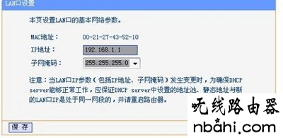 登陆地址,192.168.1.1,192.168.1.1登陆官网,路由器192.168.1.1,netgear默认密码,手机无线上网,ip地址与网络上的其他系统有冲突怎么办