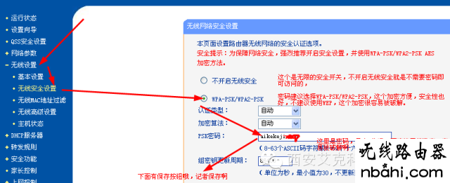 宽带连接,电信,192.168.1.1 路由器设置密码,tp link官网,联通光纤猫,光纤路由器设置,tplink路由器说明书