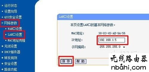 光纤猫,192.168.0.1路由器,路由器登录,电脑ip地址,tl-wr845n,dlink路由器密码