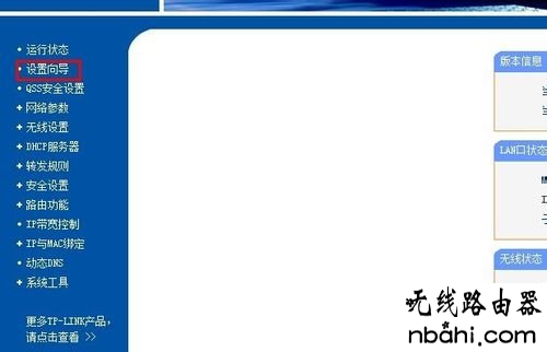 路由器设置,192.168.0.1,打192.168.1.1非常慢,usb无线网卡怎么用,路由器设置教程,如何使用无线路由器