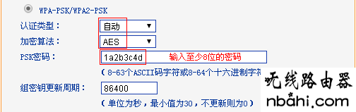 路由器设置,192.168.0.1,打192.168.1.1非常慢,usb无线网卡怎么用,路由器设置教程,如何使用无线路由器