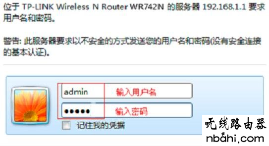 管理界面,192.168.1.1登陆页面,路由器网站,网页打不开qq能上,电脑ip地址设置,vpn router