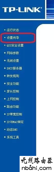 路由器怎么设置,192.168.1.1设置路,登陆路由器,tplink路由器,d-link官网,免费代理ip地址