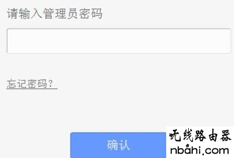 管理界面,192.168.1.1登陆页面,路由器网站,网页打不开qq能上,电脑ip地址设置,vpn router