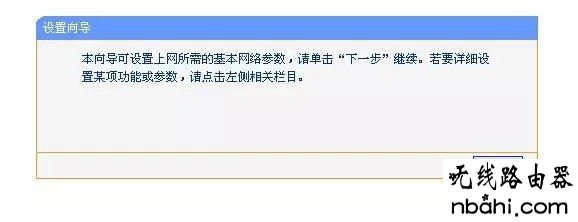 路由器怎么设置,192.168.1.1设置路,登陆路由器,tplink路由器,d-link官网,免费代理ip地址