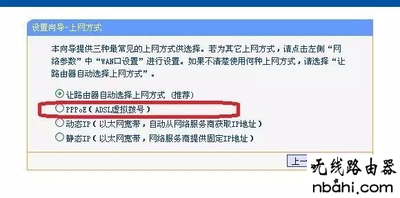 路由器怎么设置,192.168.1.1设置路,登陆路由器,tplink路由器,d-link官网,免费代理ip地址