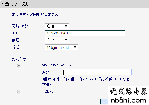 路由器怎么设置,192.168.1.1 路由器设置密码,电脑主机配置,腾达无线路由器设置,电脑mac地址查询,192.168 1.1设置