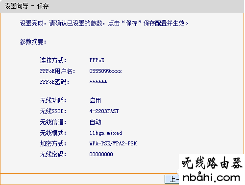 路由器怎么设置,192.168.1.1 路由器设置密码,电脑主机配置,腾达无线路由器设置,电脑mac地址查询,192.168 1.1设置