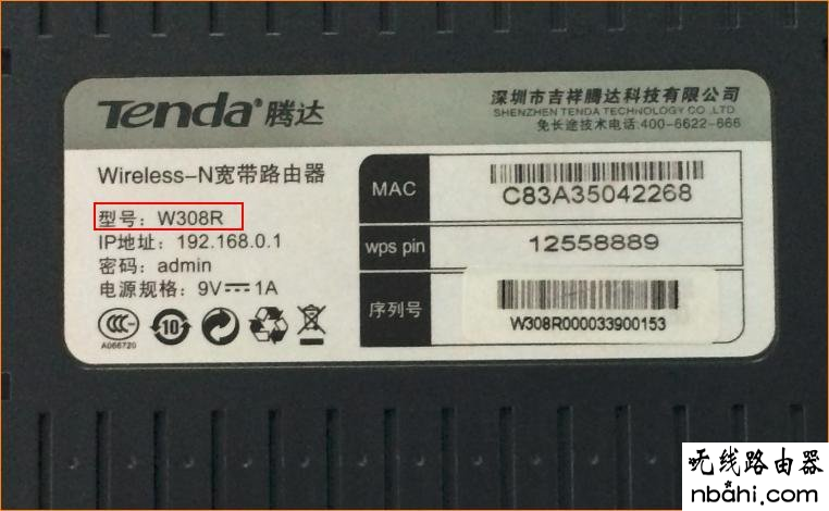 路由器怎么设置,lp.192.168.1.1设置,在线测速测网速,笔记本电脑wifi,netgear路由器设置,怎么查网速